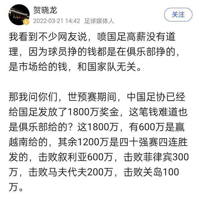 村头岸边的牌楼下，马老爷和他的手下们似乎正在秘密筹划一场阴谋